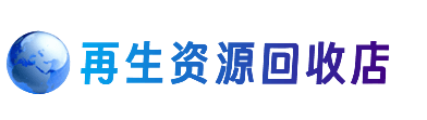 嘉兴市海宁购物卡回收站