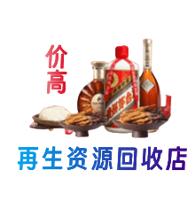 嘉兴市海宁购物卡回收站
