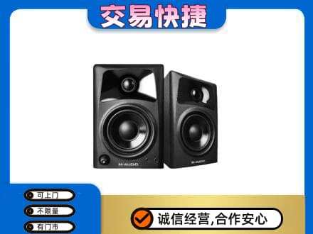嘉兴市海宁家电回收音响.jpg