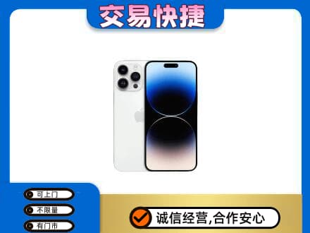 嘉兴市海宁回收旧手机