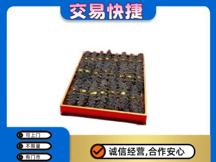 嘉兴市海宁礼品回收海参礼盒.jpg