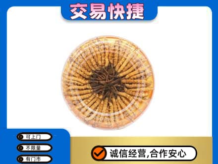 嘉兴市海宁高价回收虫草礼盒