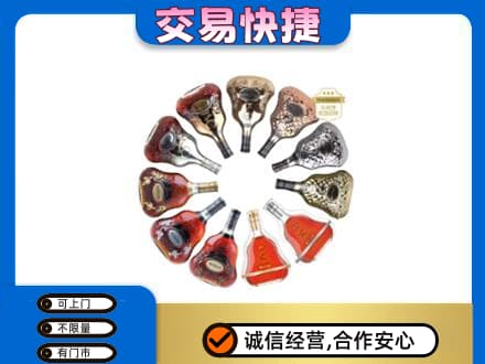 嘉兴市海宁洋酒回收XO.jpg
