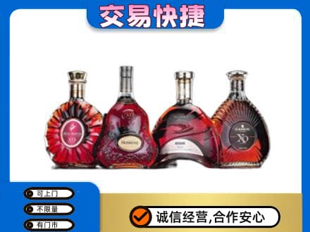 嘉兴市海宁洋酒回收价格.jpg