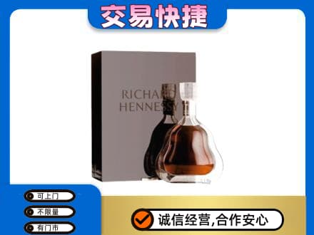 嘉兴市海宁回收李察