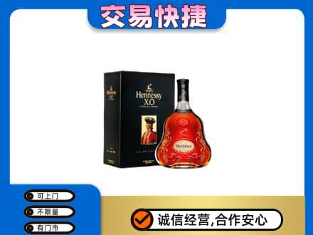 嘉兴市海宁回收轩尼诗