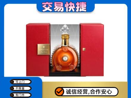 嘉兴市海宁回收路易十三礼盒
