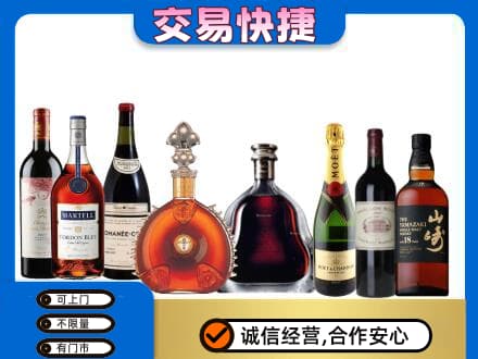嘉兴市海宁回收高档洋酒