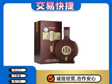 嘉兴市海宁名酒回收习酒.jpg