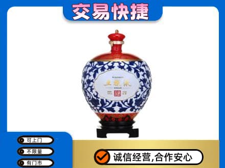 嘉兴市海宁名酒回收五粮液5.jpg