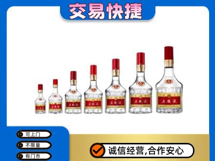 嘉兴市海宁名酒回收五粮液礼盒.jpg