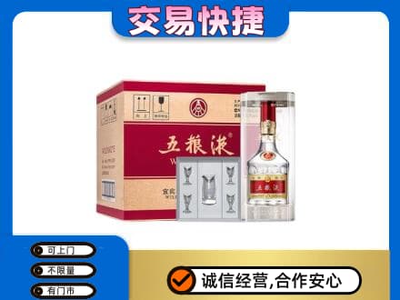 嘉兴市海宁名酒回收五粮液原件.jpg