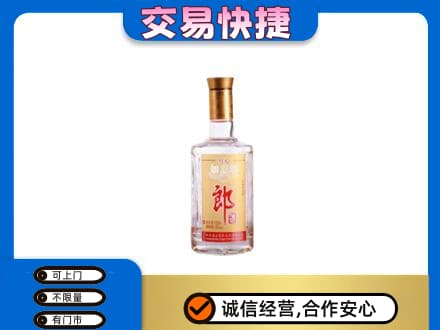 嘉兴市海宁名酒回收郎酒.jpg