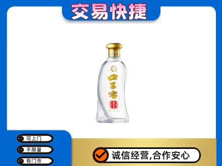 嘉兴市海宁名酒回收口子窖.jpg