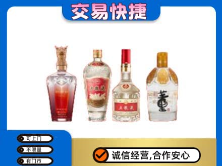 嘉兴市海宁名酒回收酒.jpg