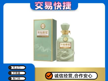 嘉兴市海宁名酒回收古井贡酒.jpg