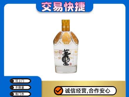 嘉兴市海宁名酒回收董酒.jpg