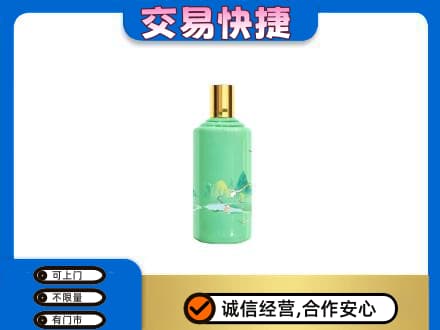 嘉兴市海宁茅台回收24节气.jpg
