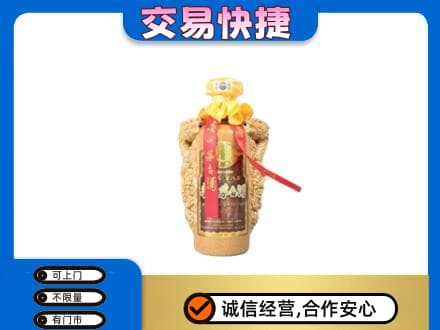 嘉兴市海宁茅台回收年份酒瓶.jpg