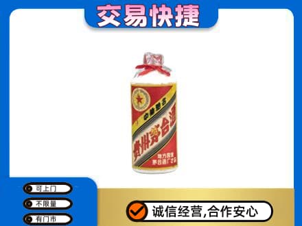 嘉兴市海宁茅台回收80年代.jpg