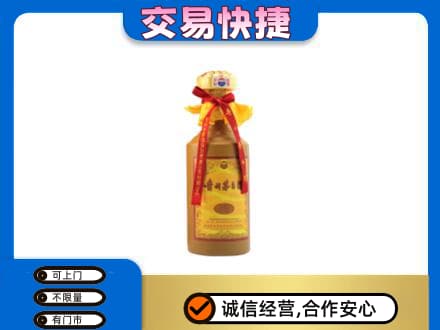 嘉兴市海宁茅台回收15年份.jpg