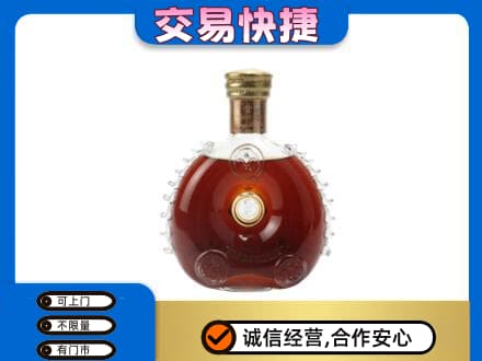 嘉兴市海宁洋酒回收路易十三空瓶.jpg